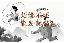 鼓楼要账公司更多成功案例详情